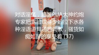 STP31933 唯美人妻露臉在家溫柔的給大哥舔弄大雞巴，讓大哥吃騷奶子激情上位爆草抽插，浪叫不止給狼友看騷逼特寫真騷