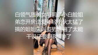  佳人有约约操良家骚熟女，撩起豹纹裙摸骚穴，双腿肩上扛一顿爆操，骚女搞舒服了