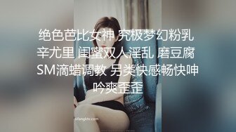 《极品反差??妙龄学生妹》露脸才是王道！清纯学生妹不好好学习非要做有钱爸爸的小母狗??乳环露出啪啪蜂腰蜜桃臀