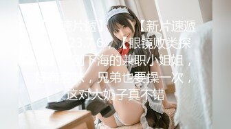 ★☆震撼福利☆★《究极核弹✅泄密》九头身漫画般细腿巨乳反差女神Npxvip最新私拍，顶级骚货专用精盆细腰丰乳肥臀，双道具疯狂紫薇阴户大开 (2)