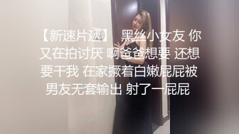 高能预警！极品身材颜值巅峰比女人还女人清纯风T娘【时时】私拍，能攻能守约炮真假姐妹3P相当火爆