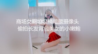 91CM-214JK女租客-萧悦儿