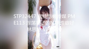 STP30465 淫荡新人美少妇！颜值气质不错！性感黑丝极品美腿，抱着屁股舔肥穴，骑乘肥臀上下猛砸 VIP0600