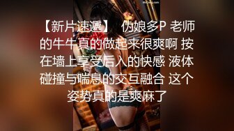 2/13最新 贴身爱抚极致高潮满足Amy内心渴望的床上秘技VIP1196