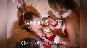 乌托邦WTB-068淫师出马熟女老师的特殊家庭访问