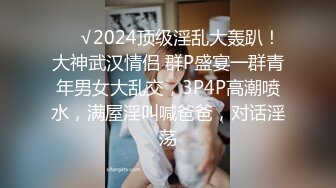 STP25049 1000块，00后兼职学生妹，清纯乖巧不能放过，第二炮肆意蹂躏，少女娇喘声声销魂