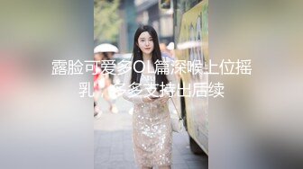 FSOG-033.小鹿酱.粉红丝袜诱惑.扣扣传媒x91Fans