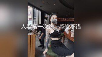 【自整理】阿嘿颜小母狗的胸前有一对大白兔，啪啪啪的时候还会蹦蹦跳跳的真可爱！【373V】 (46)