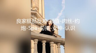 XJX0075 香蕉视频传媒 风骚少女不回家 就爱开房啪啪啪 小鹿