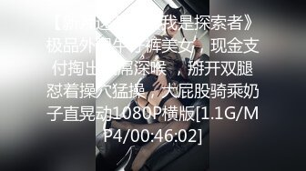 STP26797 互换4P激情淫乱  女仆装黑丝袜 女女舌吻调情，爆操经典名场面 VIP0600