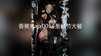 【新片速遞】  天美传媒 TMW-044《用小穴帮哥哥加油》操完我一定用功读书-夜夜