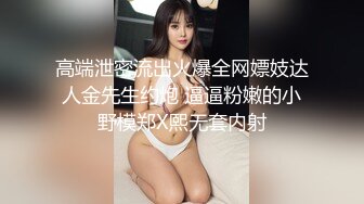 姐妹榨汁机情趣装诱惑丝袜情趣让小哥玩双飞