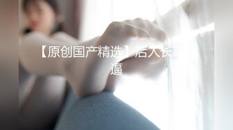 【极品稀缺❤️破解家用摄像头】极品气质短发女友太骚了 不是操逼就是自慰  随时扣逼摸逼性欲太强了 高清720P版 (2)