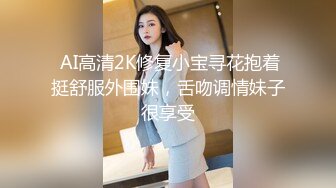 STP17974 长相甜美粉裤妹子啪啪，摸逼舔弄口交上位骑坐大力猛操