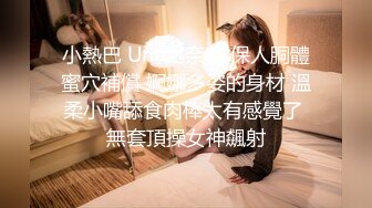 【极品女神白虎尤物】地表最强网红女神『八月未央』十月最新私拍 长腿猫耳新作 无毛美鲍 速插爆浆