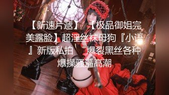 【乱伦❤️通奸大神】内心中的黑暗之神✿ 魔鬼梨型身材妹妹 镜前疯狂输出 劲爆酮体欲火焚身 被榨精内射三次 身体被抽干了