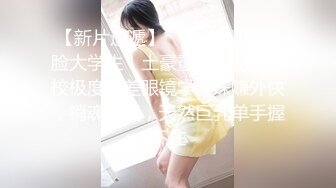 近景特写干白虎女友