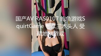 奶子超大逼毛茂密黝黑的女神级性感高挑美女和胖粉丝家中激烈啪啪,看这瘙样男的可能满足不了她.国语对白!