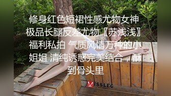 生完孩子几个月的小少妇 正是性欲勃发的时候 媚眼如丝 揉搓大胸呻吟不断 后入翘臀爽翻