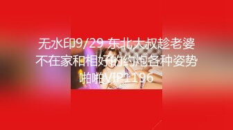 白莉愛吃巧克力 霞沢美游 粉木耳福利姬 美穴戶外露出