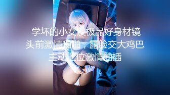 【年少不知阿姨好??错把少女当成宝】大神「牛哥」真实约炮之四川肉臀少妇性爱沦陷 白浆内射 高清1080P原版无水印