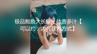 【新片速遞】 【AI画质增强】大庆哥操高跟鞋高挑美少妇、门前客厅沙发圆床 补帧画质增强！[1.74G/MP4/00:48:46]