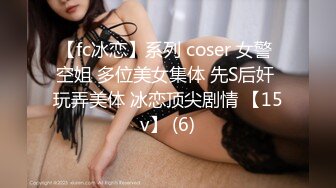 黑丝萝莉美女yuzukitty与男友在家玩Cosplay激情啪啪