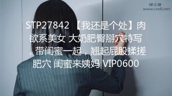 强奸魔下药迷翻公司里的刚刚结婚??极品女同事各种姿势操翻她的大黑B