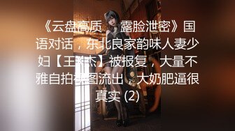 【新片速遞】  熟女大姐 身材娇小 被洋大吊无套输出三洞全开 深喉 插鲍鱼 爆菊花 最后口爆吃精 嘴巴清理鸡鸡 