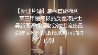 [2DF2]身材性感白嫩的娃娃音篠田优,大鸡巴操的美女高呼：给我,要死了,我快不行了,操死我,骚逼流了好多水 [BT种子]