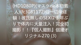 蜜桃影像傳媒 PME271 江湖神棍的巨乳雙修 除衰運就需本仙用氣運濃縮的精華液 白熙雨