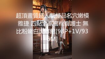 白嫩大奶美女公寓賣力吮吸深喉,被男友狂肏得騷穴紅腫