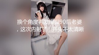 最新购买❤️91大屌哥约炮极品身材的美女空姐❤️身材好大长腿