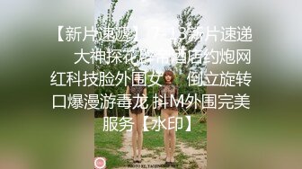 后入最爱小菲妹