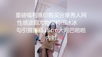 白嫩丝袜丰满妖妖沙发上亲昵撸管肛门里塞子拔出来掰开屁股操起来比女人都温柔