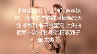 《极品反差✅淫妻泄密》真实骚妻淫乱轰趴公交刷锅第一人！推特顶级绿帽母G【三品】私拍，调教啪啪3P4P双棍齐入 (6)