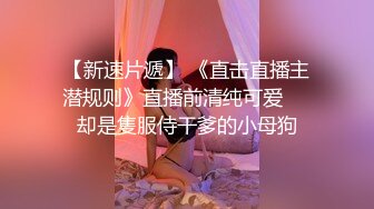 云上会所KTV之偷拍女厕所YSHS 103