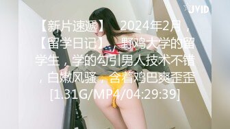 4个00后嫩妹妹！年纪不大超会玩！无敌粉嫩小穴，粗大双头龙互插，幸福炮友妹妹轮流上，让人羡慕