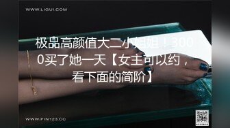 《最新流出✿极品女神》露出界天花板推特长腿大波网红小姐姐【樱桃味】极限户外调教式挑战商场街边各种场所裸体买西瓜