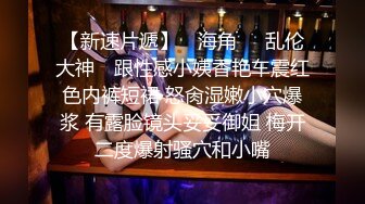 女优面试 003