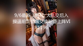 天然美乳现役女大生,极其害羞的她第一次尝试3P