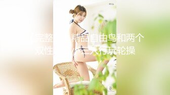 迷姦美女櫃姐熊靜4P玩弄