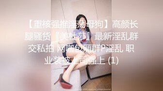 【极品女神顶级网红】劲爆网红美女『柚子猫』最新订阅私拍