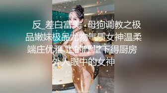 大像传媒之性感女帝反覆挑逗男優