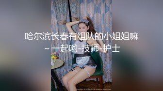 自录无水~多才多艺【暴躁小萌】骚舞合集~勾人摄魄【18V】 (17)