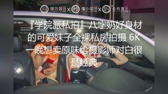  小狗乖乖，黑丝露脸乖巧听话，给大哥交大鸡巴，无套爆草抽插，听狼友指挥各种抠逼