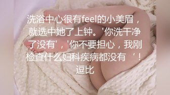 【自整理】深喉大屌上瘾的妓女骚货，一张嘴就露出喉咙，一看就是练家子，这鸡巴插进去比操逼都要爽！HotBunnies69最新大合集【64V】 (42)