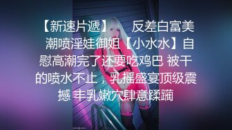 STP15455 重磅首发【神级大尺】顶级双女大战-夏小希＆璃娜エロ俏护士湿身全裸大解放