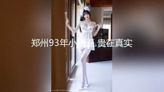 182大高个 · cd晓晓 · 欧美辣妹风，这妆容好好看，看着仙女撸棒棒，一起跟着撸射！