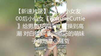 《百度云泄密》富二代让极品女友换上各种制服和黑丝各种姿势啪啪遭曝光 (2)